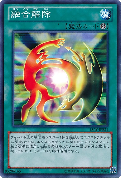 Defusion, the card that undoes a fusion